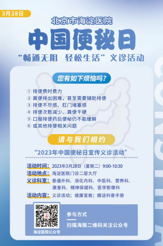 微信图片_20230327154935.jpg