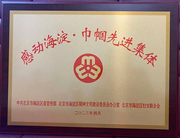 微信图片_20230424165409.jpg