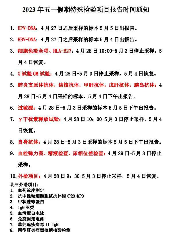微信图片_20230425101455.jpg