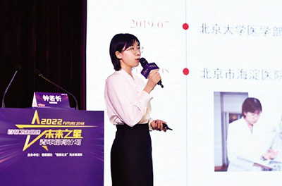 海淀医院报(第9期)03-29-终版-1.jpg