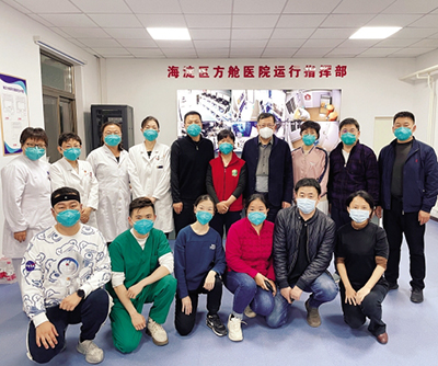 海淀医院报(第12期)04-26-终版-15.jpg