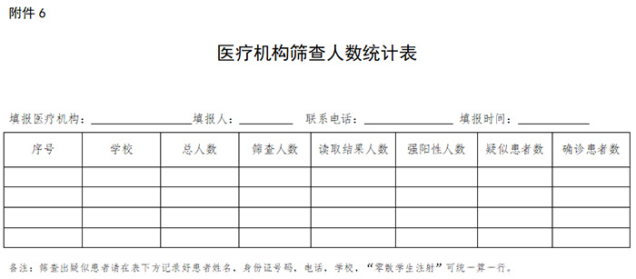 微信截图_20230824145659.jpg