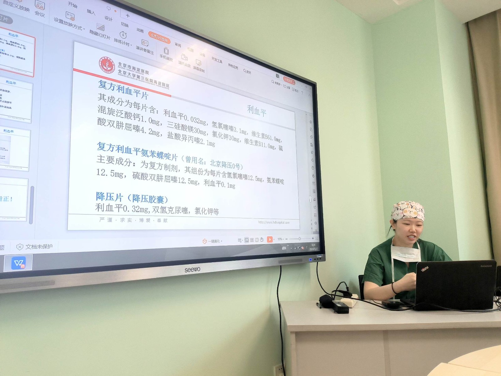 微信图片_20240527093240.jpg