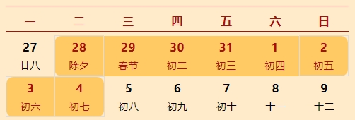 微信截图_20250126174806.jpg