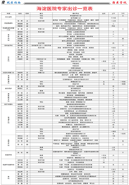 102-2.jpg