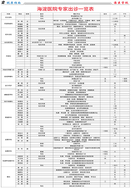 103-2.jpg