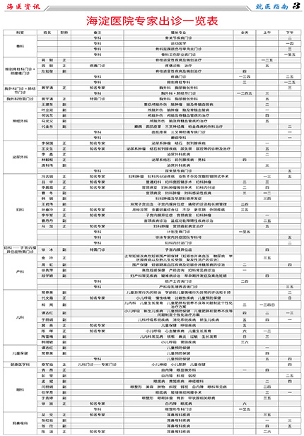 103-3.jpg
