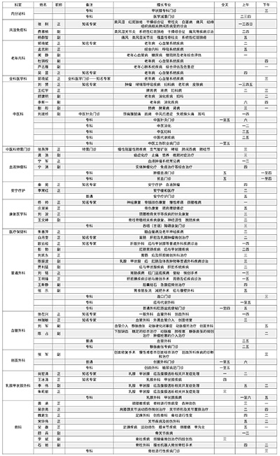 103-2-2.jpg