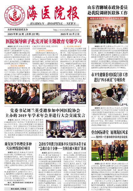 2019年11月 第11期