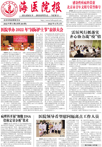 2022年5月 第5期