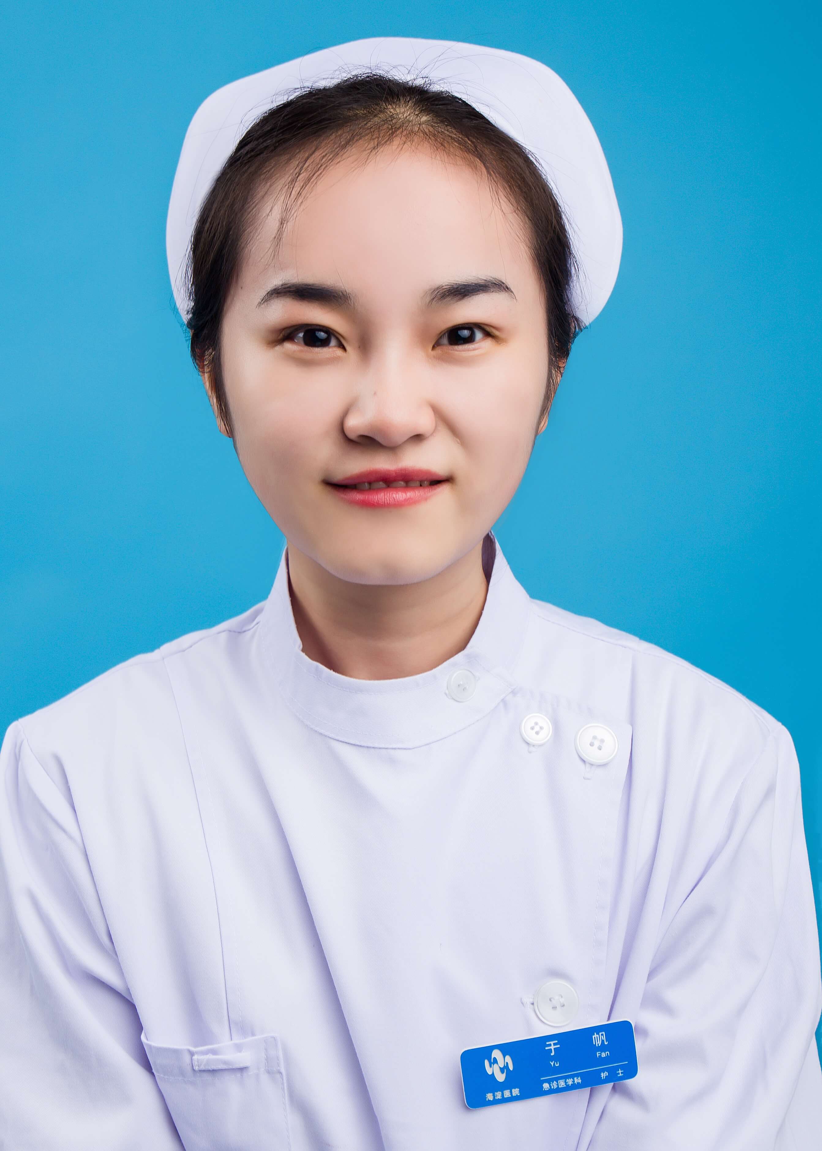 于帆