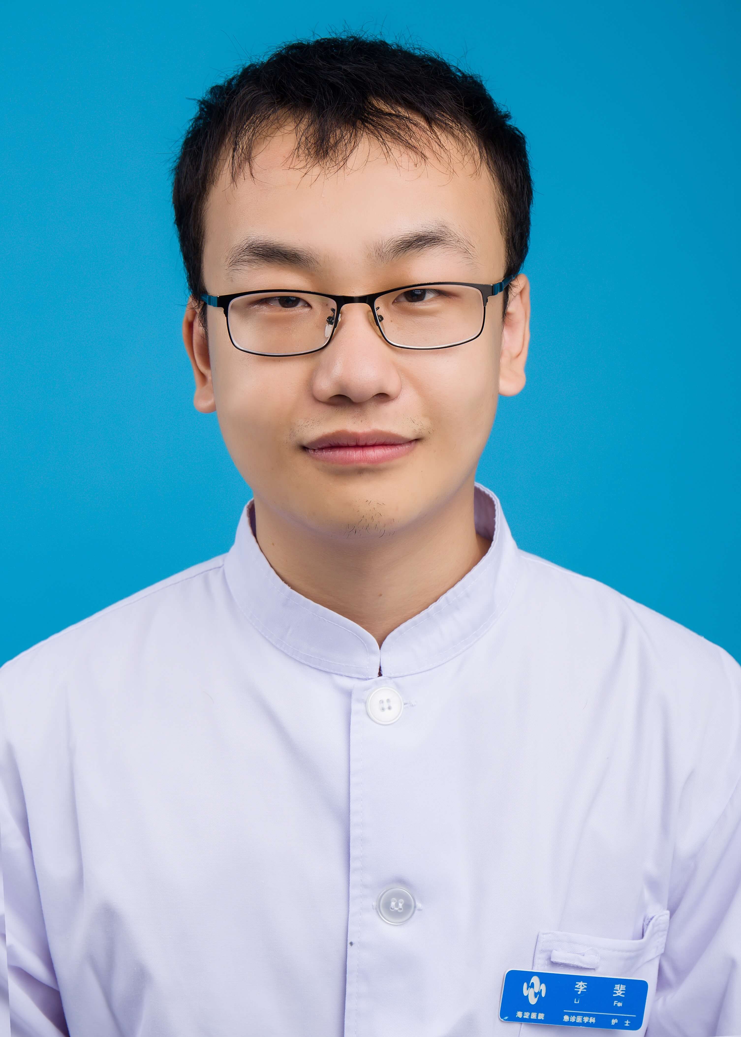 李斐