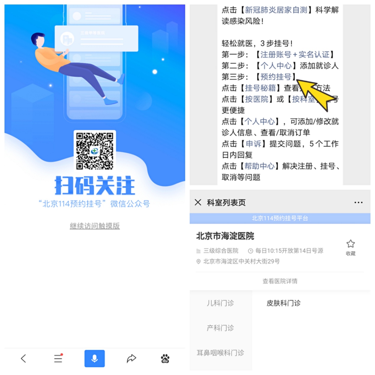 d:\我的文档\桌面\mz\6.jpg