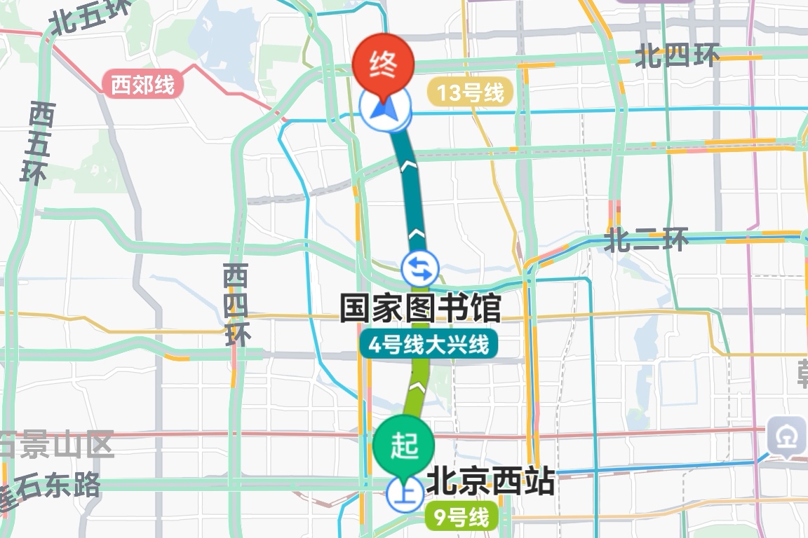 北京西站