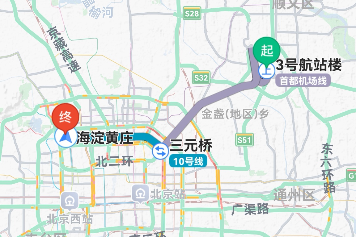 北京首都国际机场线