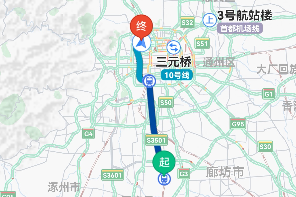 北京大兴国际机场线